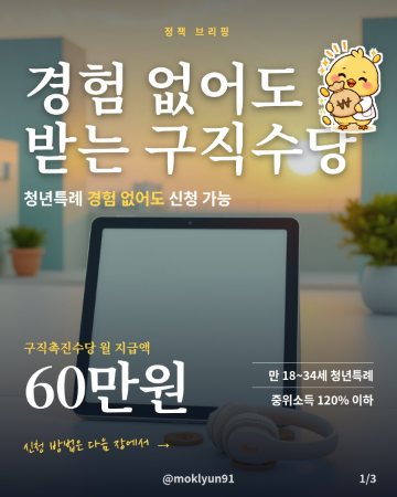 카드뉴스 표지