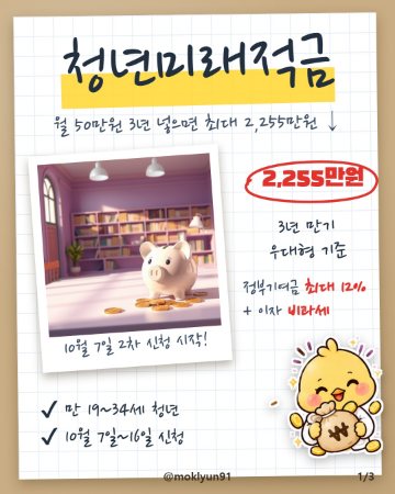 카드뉴스 표지