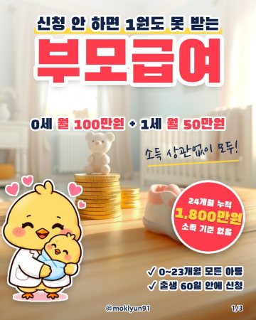 카드뉴스 표지