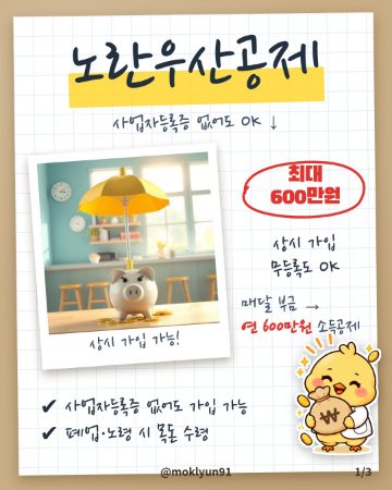 카드뉴스 표지