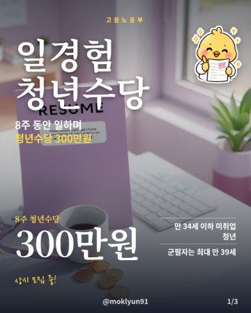 카드뉴스 표지