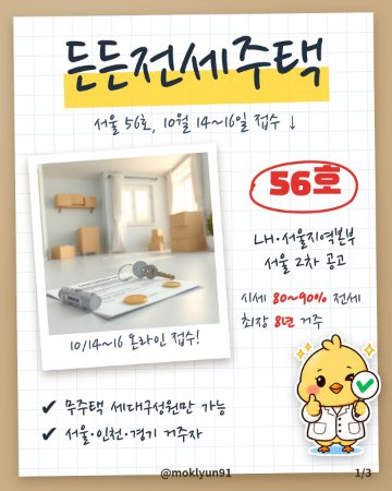 카드뉴스 표지