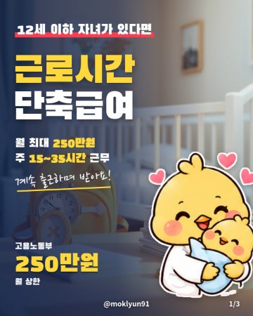 카드뉴스 표지