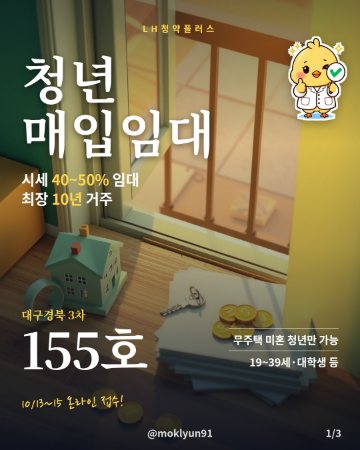 카드뉴스 표지