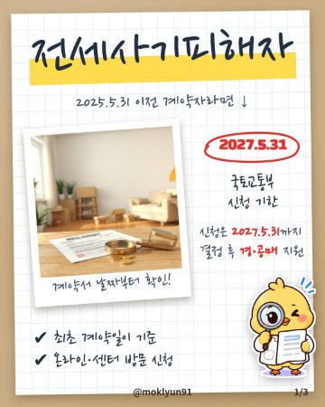 카드뉴스 표지