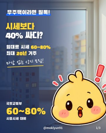 카드뉴스 표지