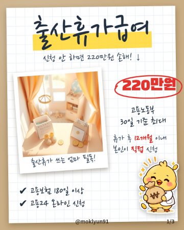카드뉴스 표지