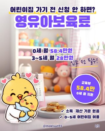 카드뉴스 표지