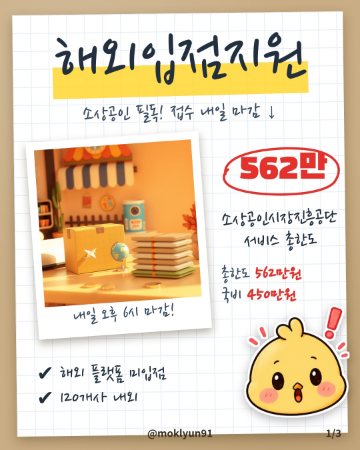카드뉴스 표지