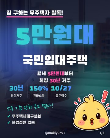 카드뉴스 표지